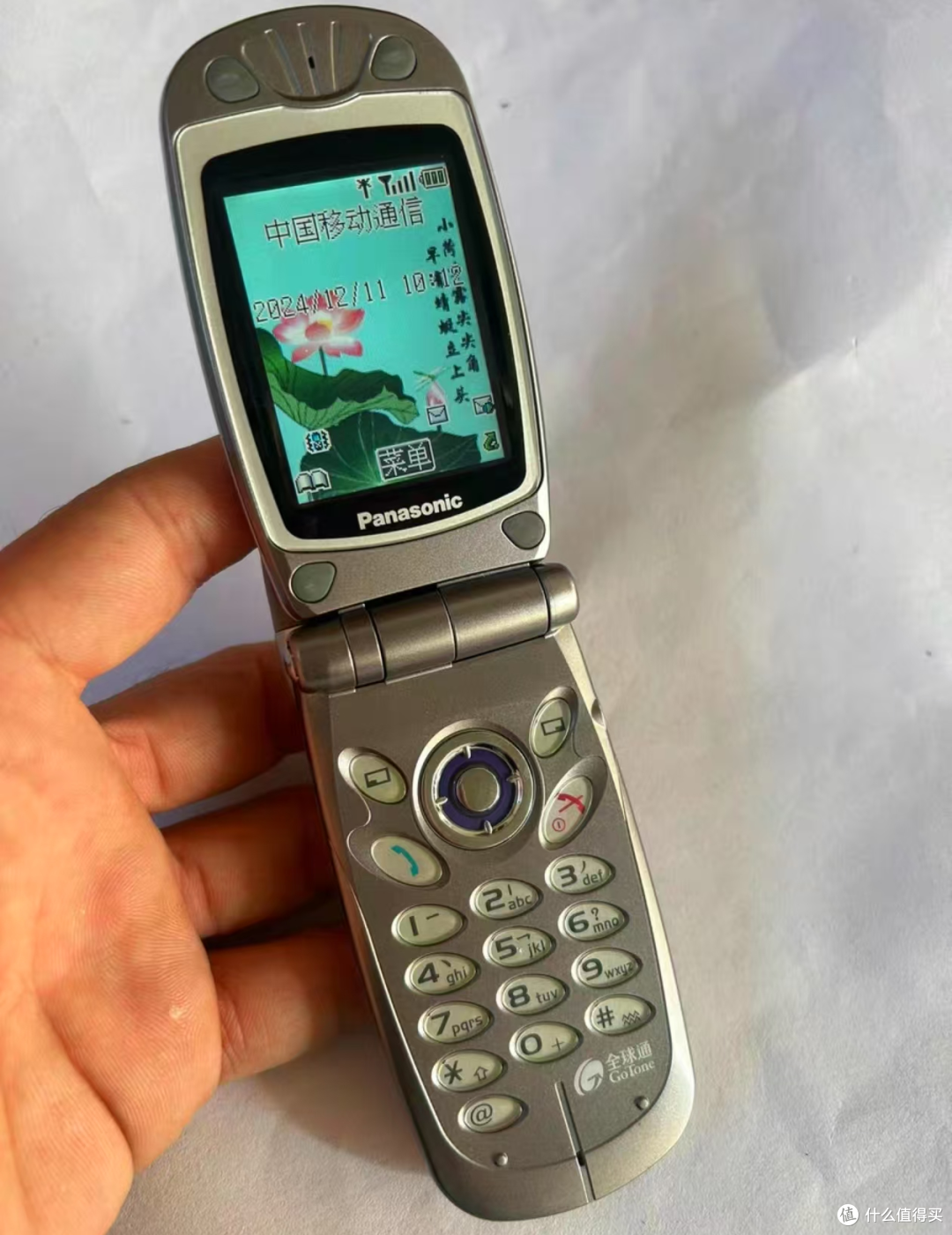 周杰伦代言的翻盖手机，上市价6千，23年后还值1600元？_手机_什么值得买