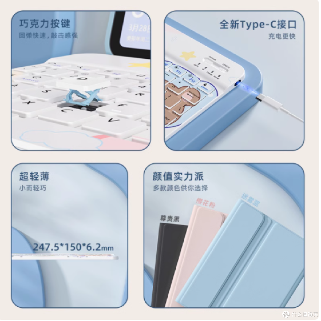 你的 iPad 最佳搭档:多功能键盘保护套震撼登场