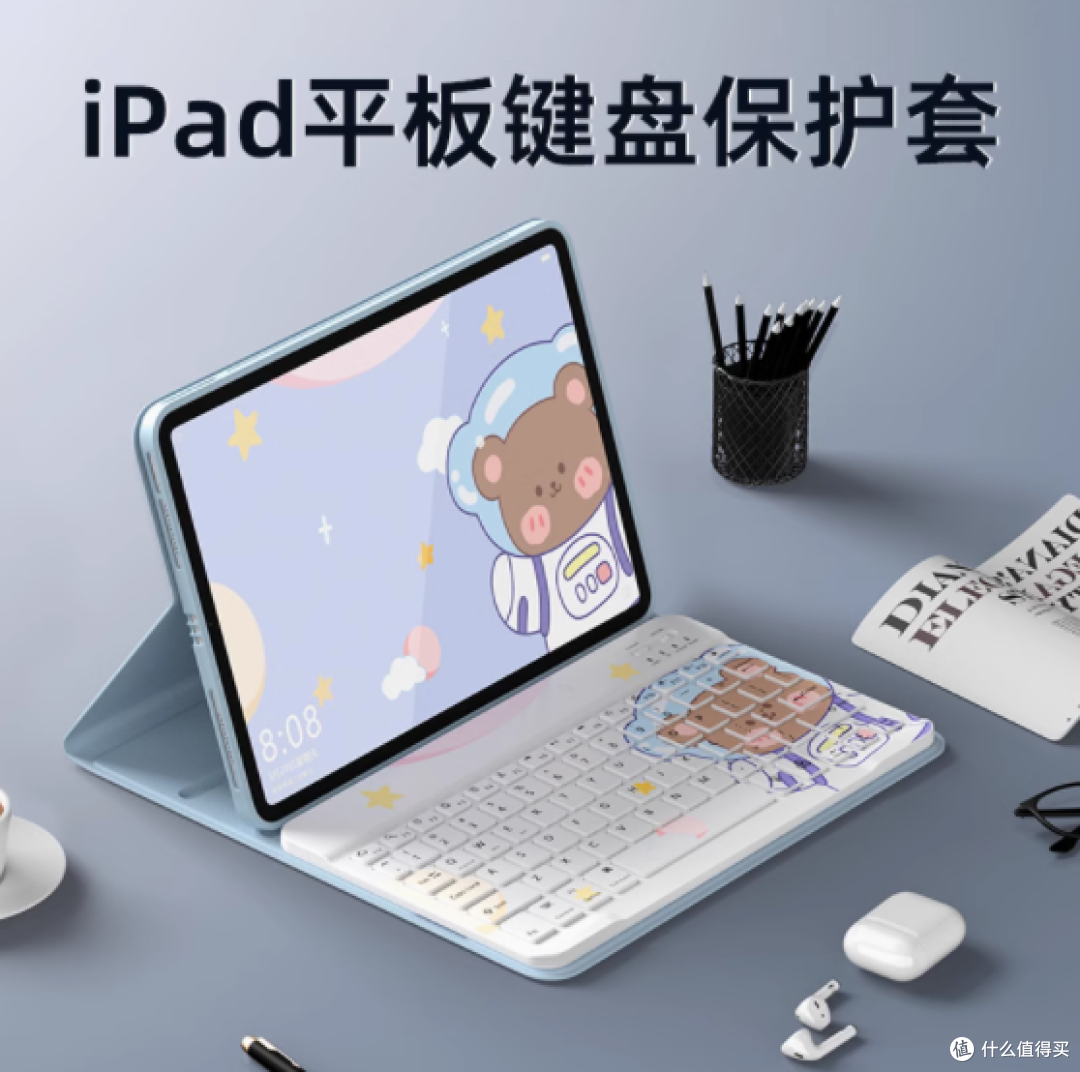 iPad 秒变生产力神器?这款键盘保护套功不可没!