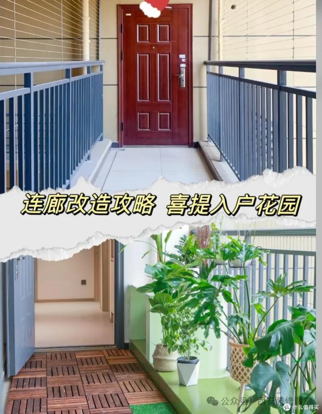 22个离谱装修!没想在年轻人这里,竟成生活常态