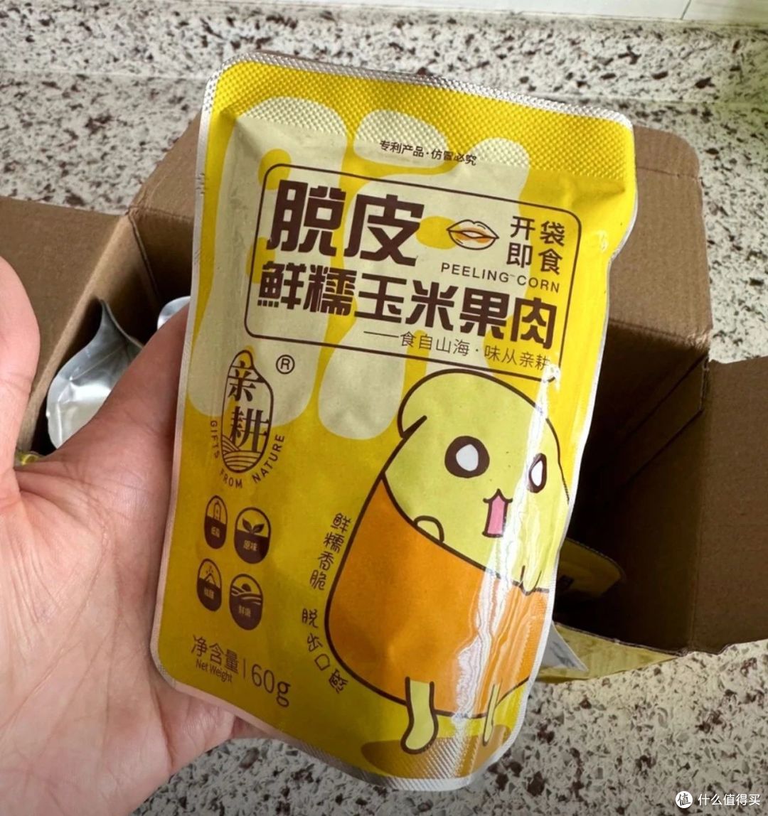 品味极致:脱皮玉米粒,水果玉米的巅峰口感