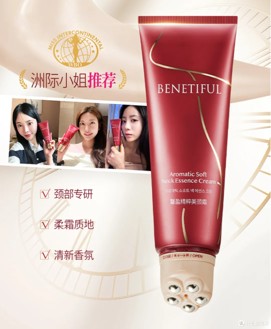 上海维娜化妆品是直销吗？使用方法复杂吗