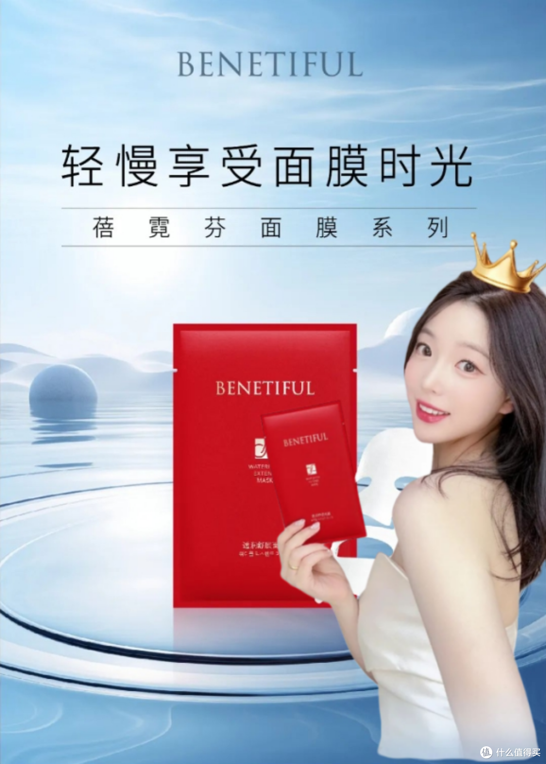上海维娜化妆品是直销吗？使用方法复杂吗