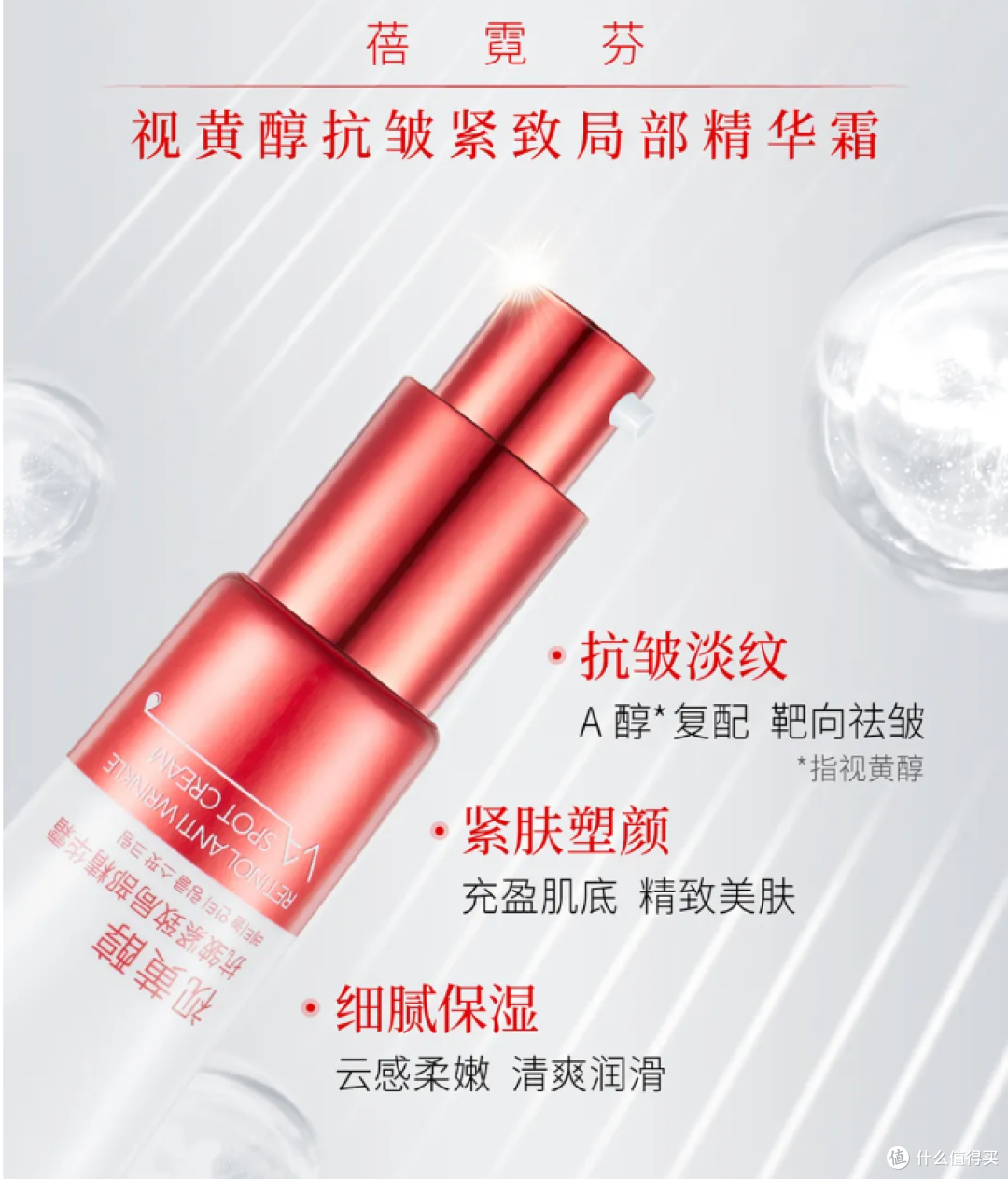 上海维娜化妆品是直销吗？使用方法复杂吗