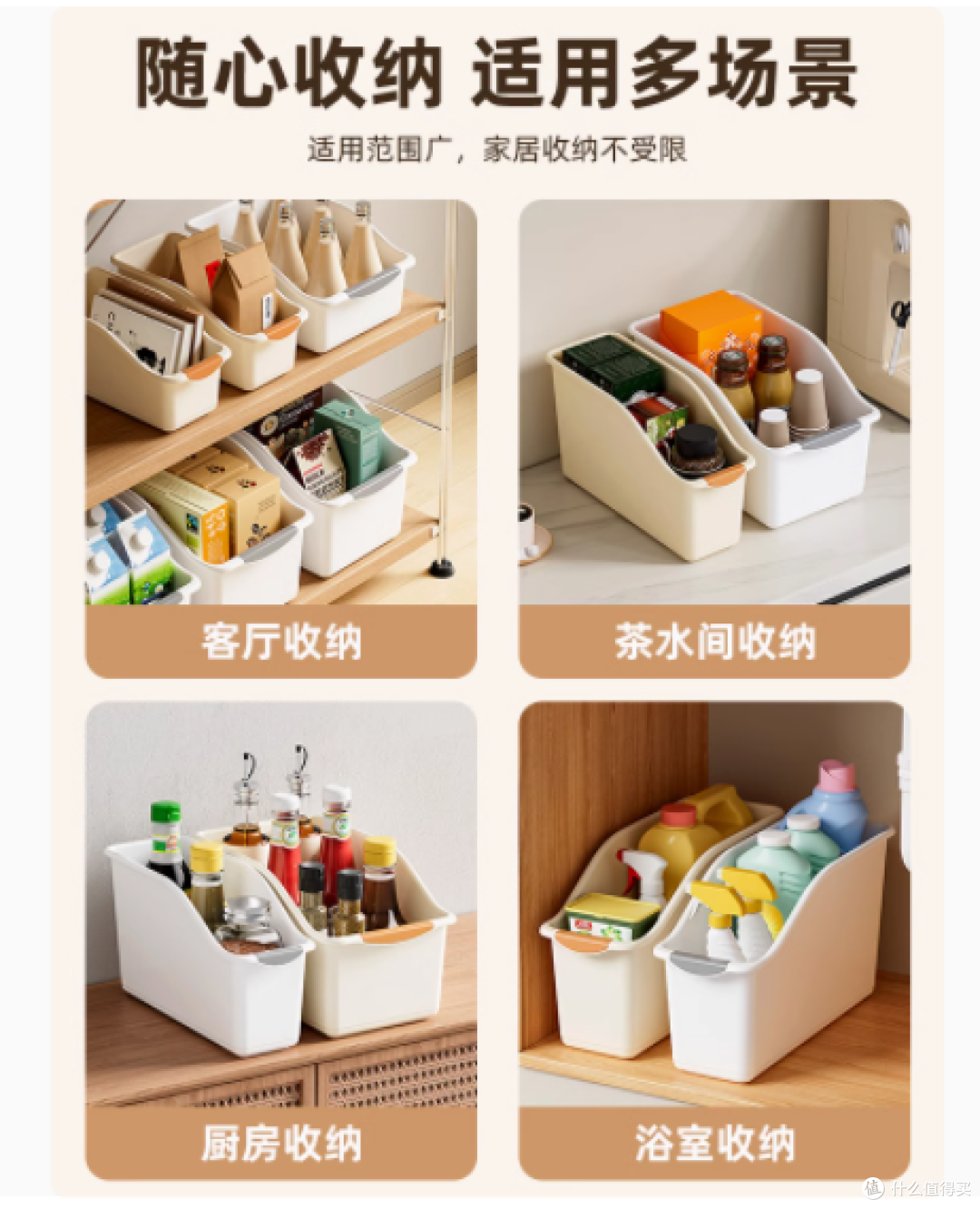 居家家旗舰店橱柜收纳盒,收纳神器大揭秘