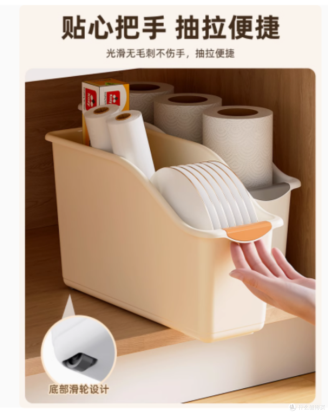 居家家旗舰店橱柜收纳盒,收纳神器大揭秘