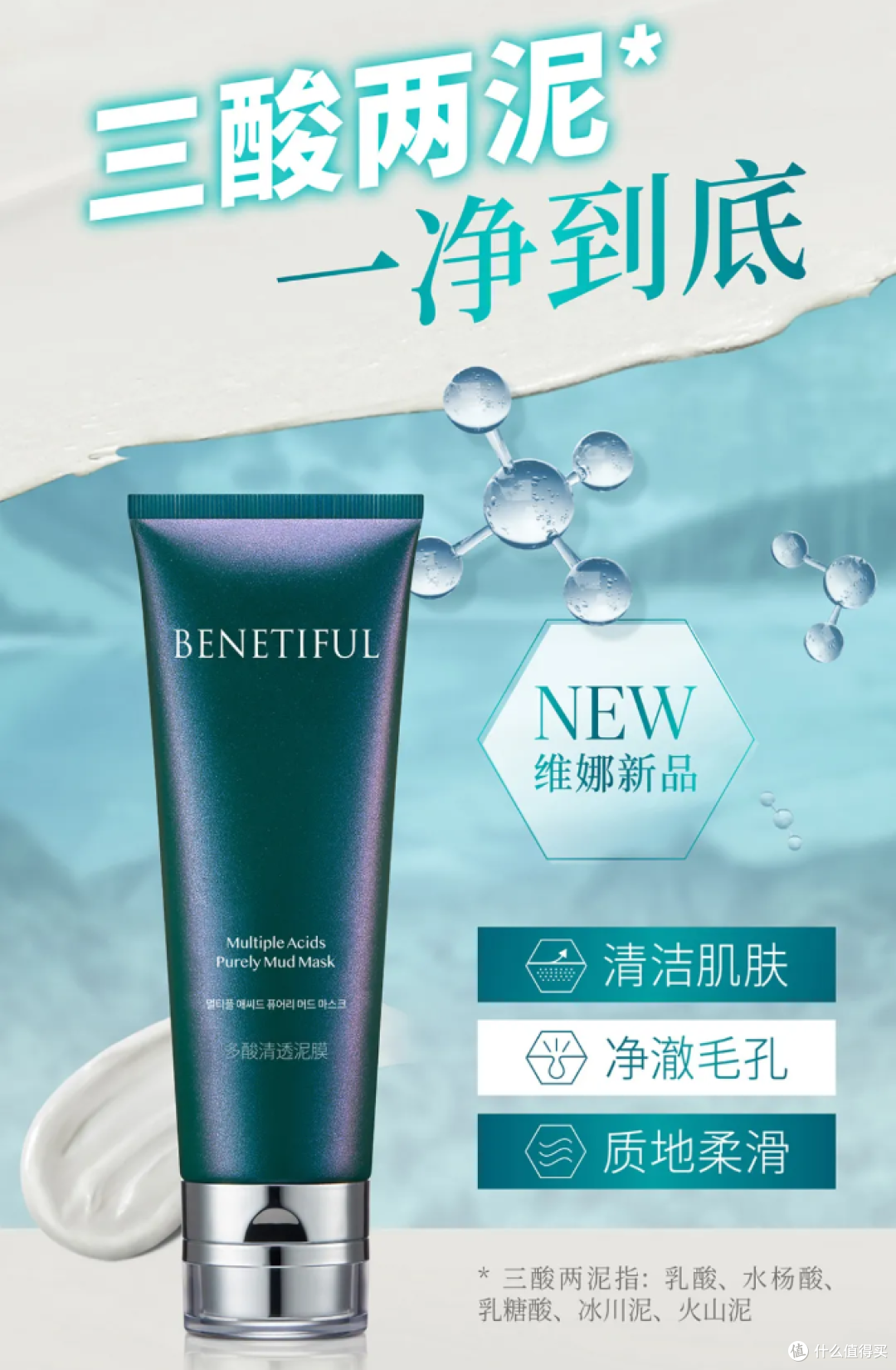 上海维娜化妆品是直销吗？使用方法复杂吗