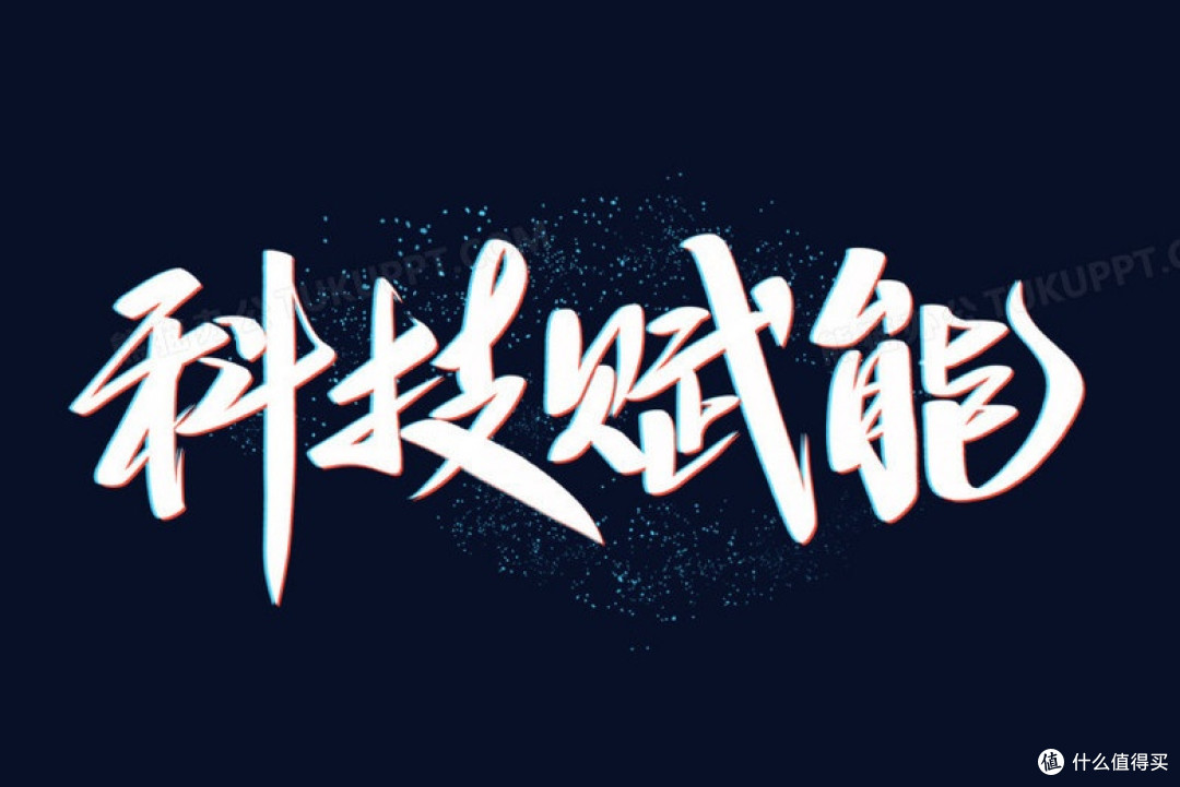 科技赋能,构筑放心消费新防线