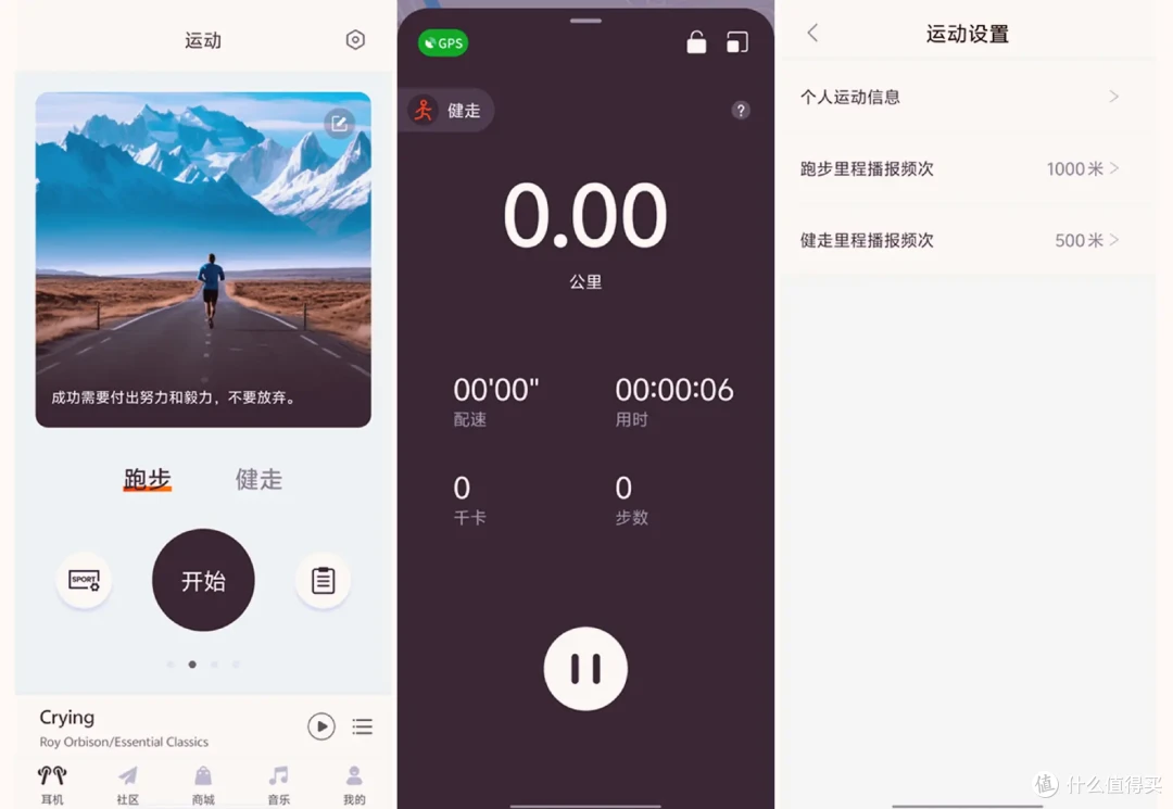 开放式耳夹耳机买前请注意!漫步者Comfo Clip实际表现如何?
