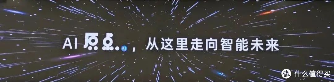 2025中国AI开局：硝烟即将燃尽，对抗还是共生？