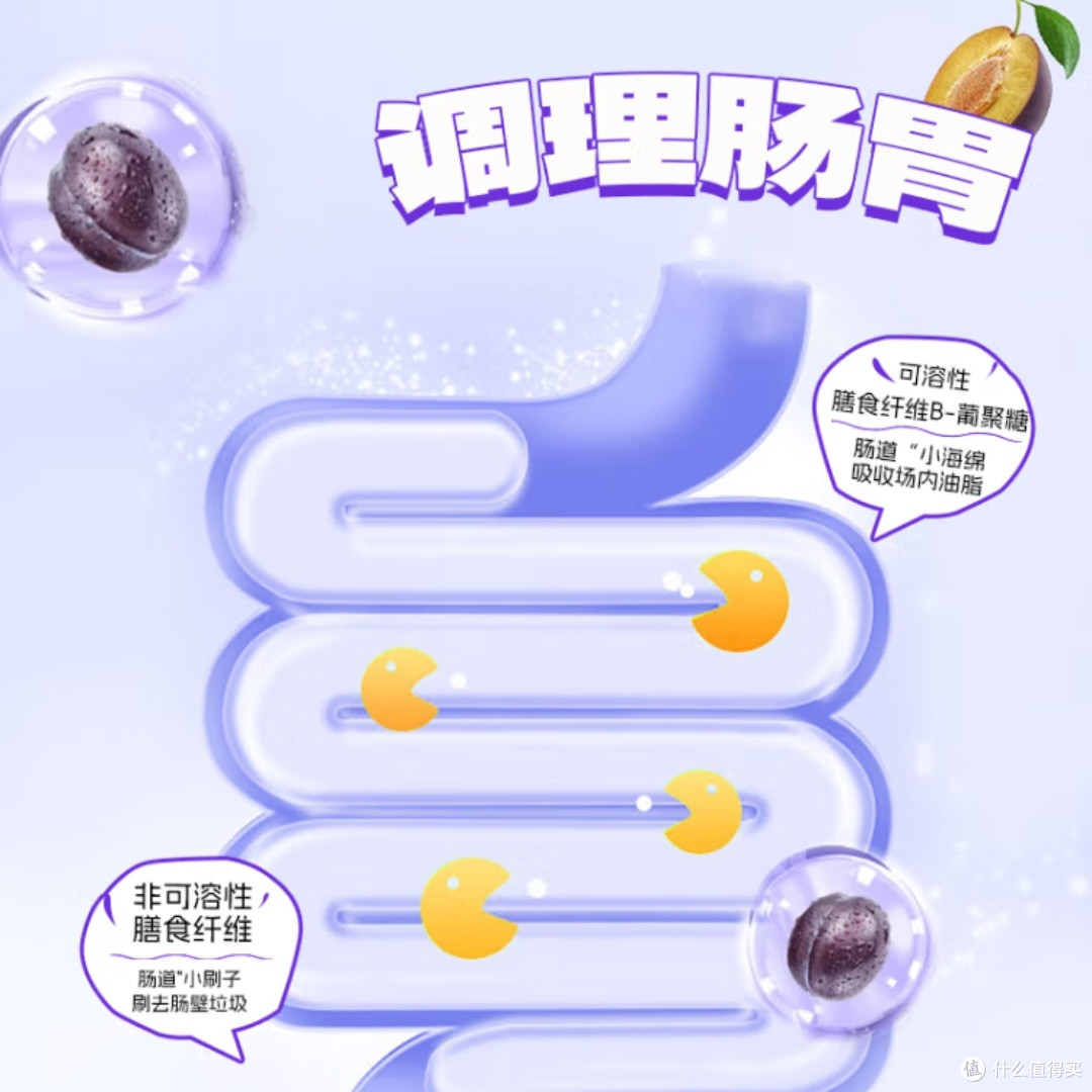 燃叫西梅黑咖啡,真的能救大餐?