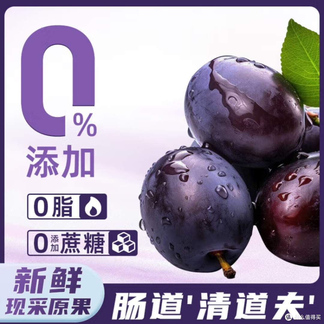 燃叫西梅黑咖啡,真的能救大餐?