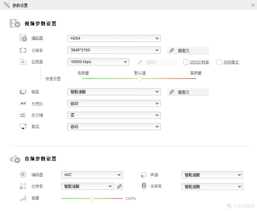 视频处理全能王,一站式搞定视频需求