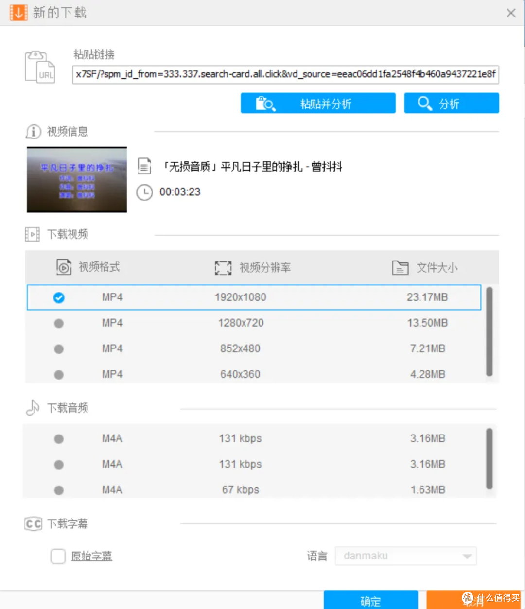 视频处理全能王,一站式搞定视频需求