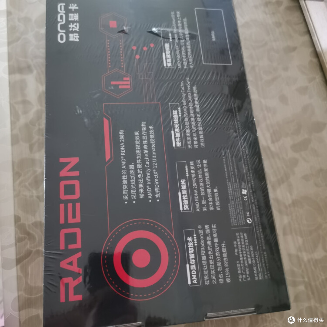 昂达 RX6500XT 神盾 4GD6 V1 性价比车不错