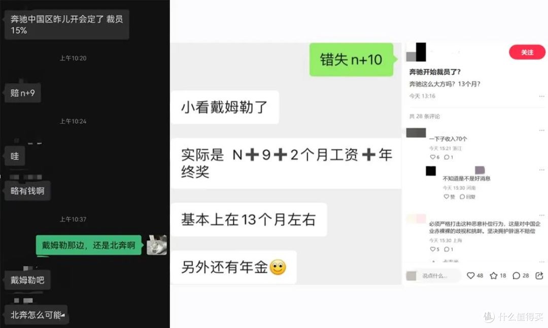 一周2万汽车人失业,5家车企举起裁员大刀,大众集团最“疯狂”