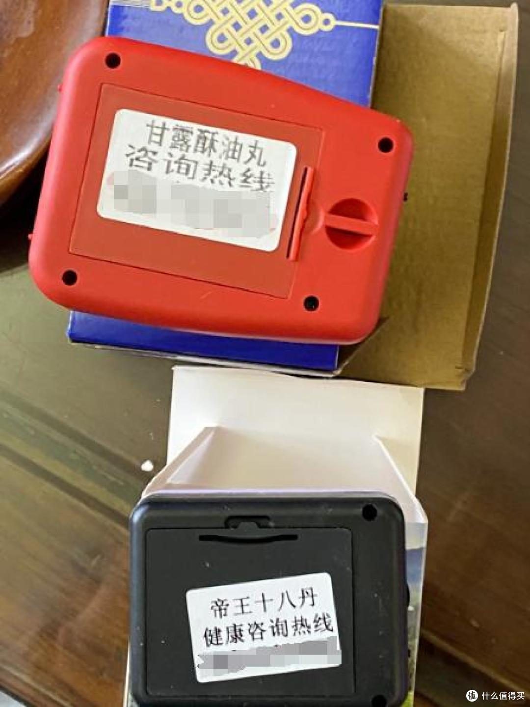 几颗免费鸡蛋,掏空了我奶奶的退休金