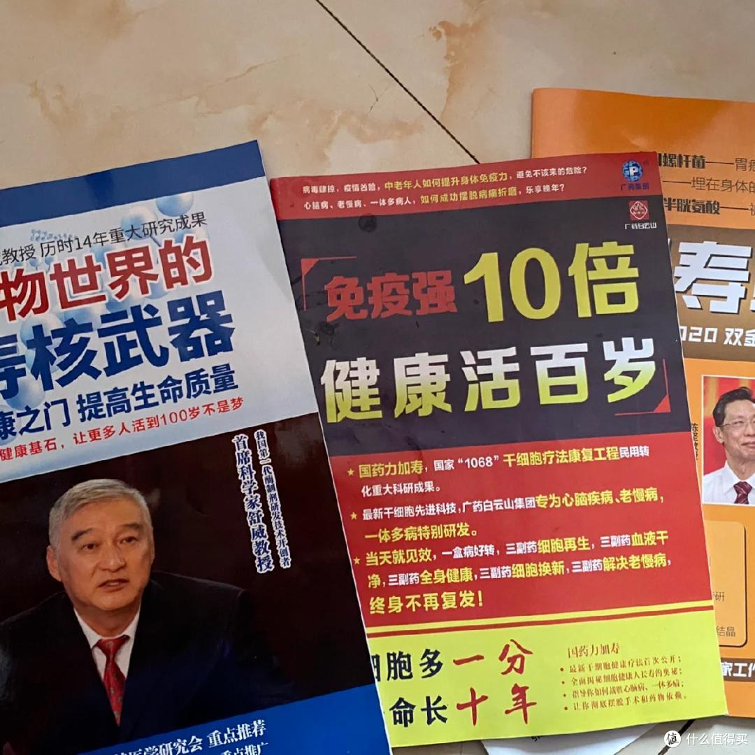 几颗免费鸡蛋,掏空了我奶奶的退休金