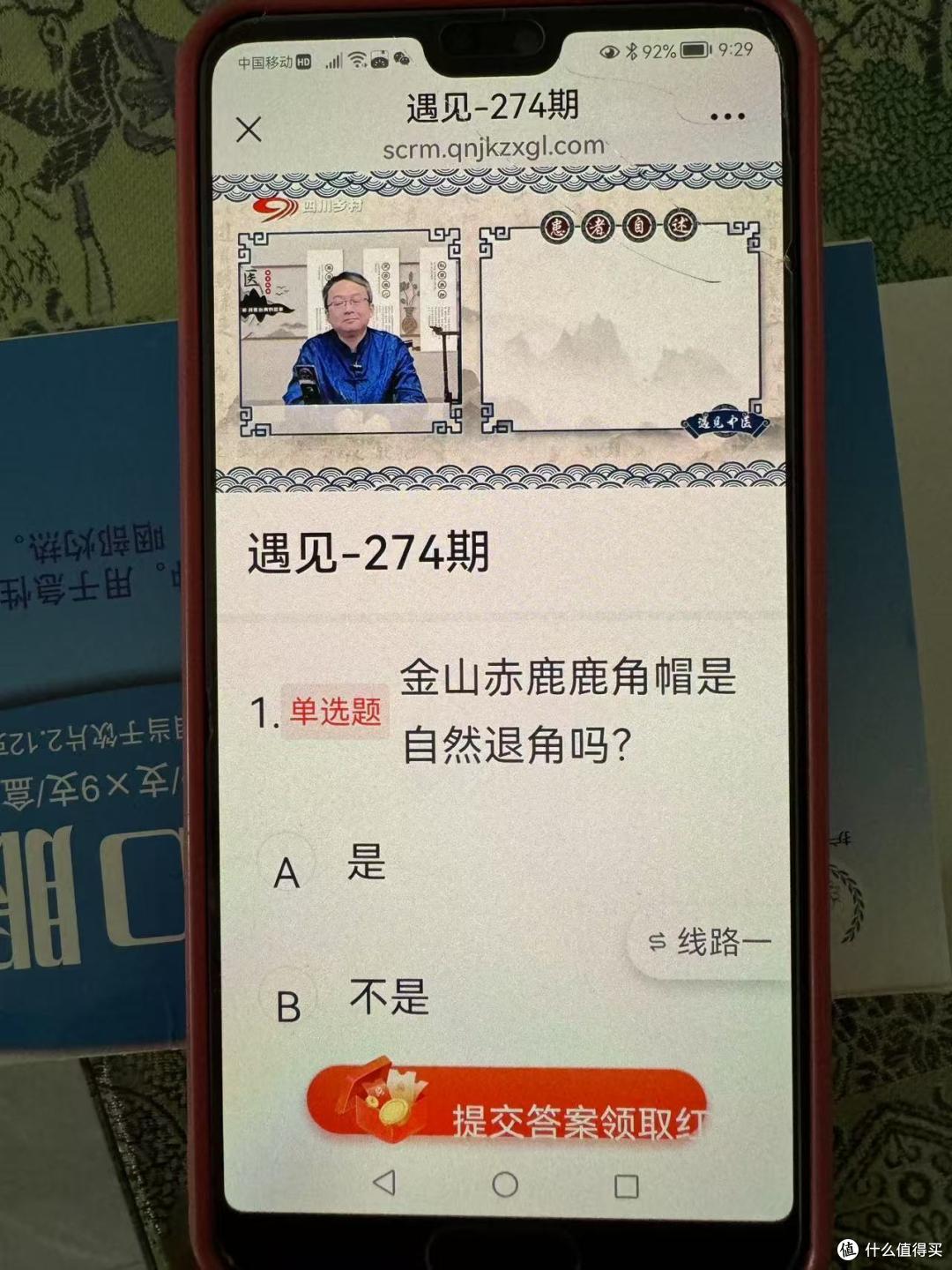 几颗免费鸡蛋,掏空了我奶奶的退休金