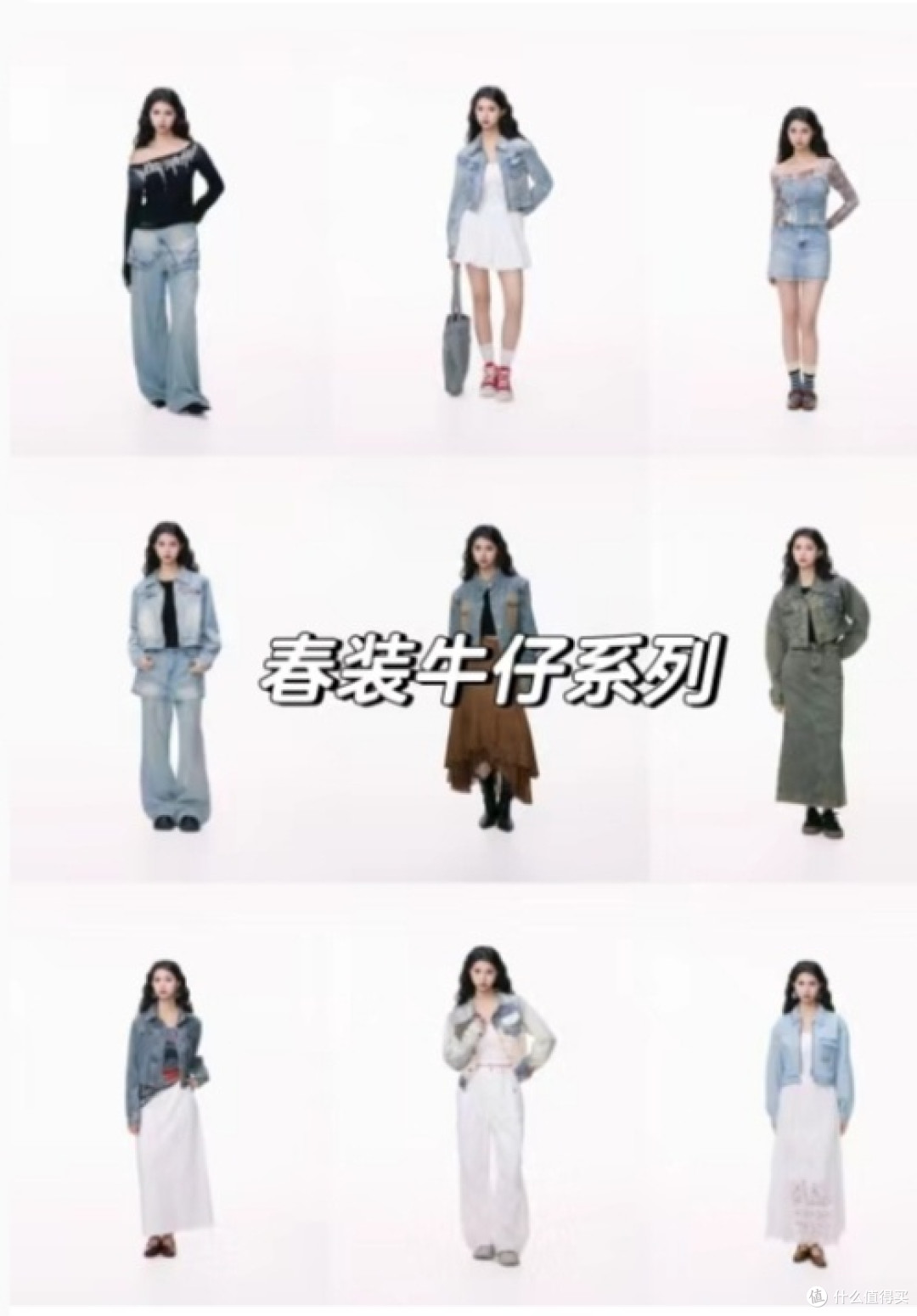 春日里的“牛仔搭子”,松弛感拉满