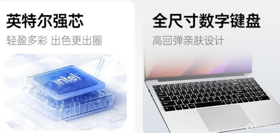 平板电脑的价格我选择买笔记本