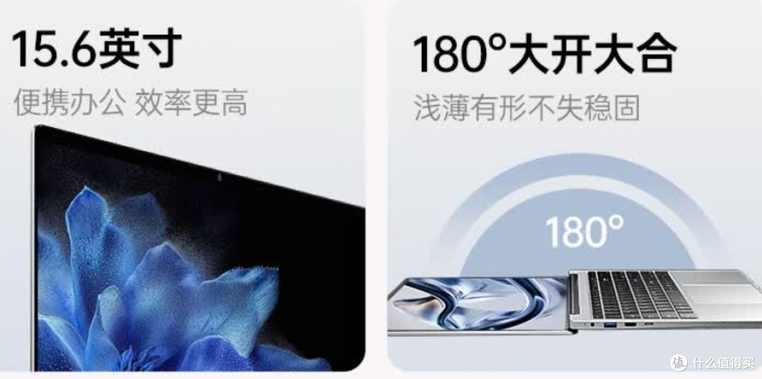 平板电脑的价格我选择买笔记本
