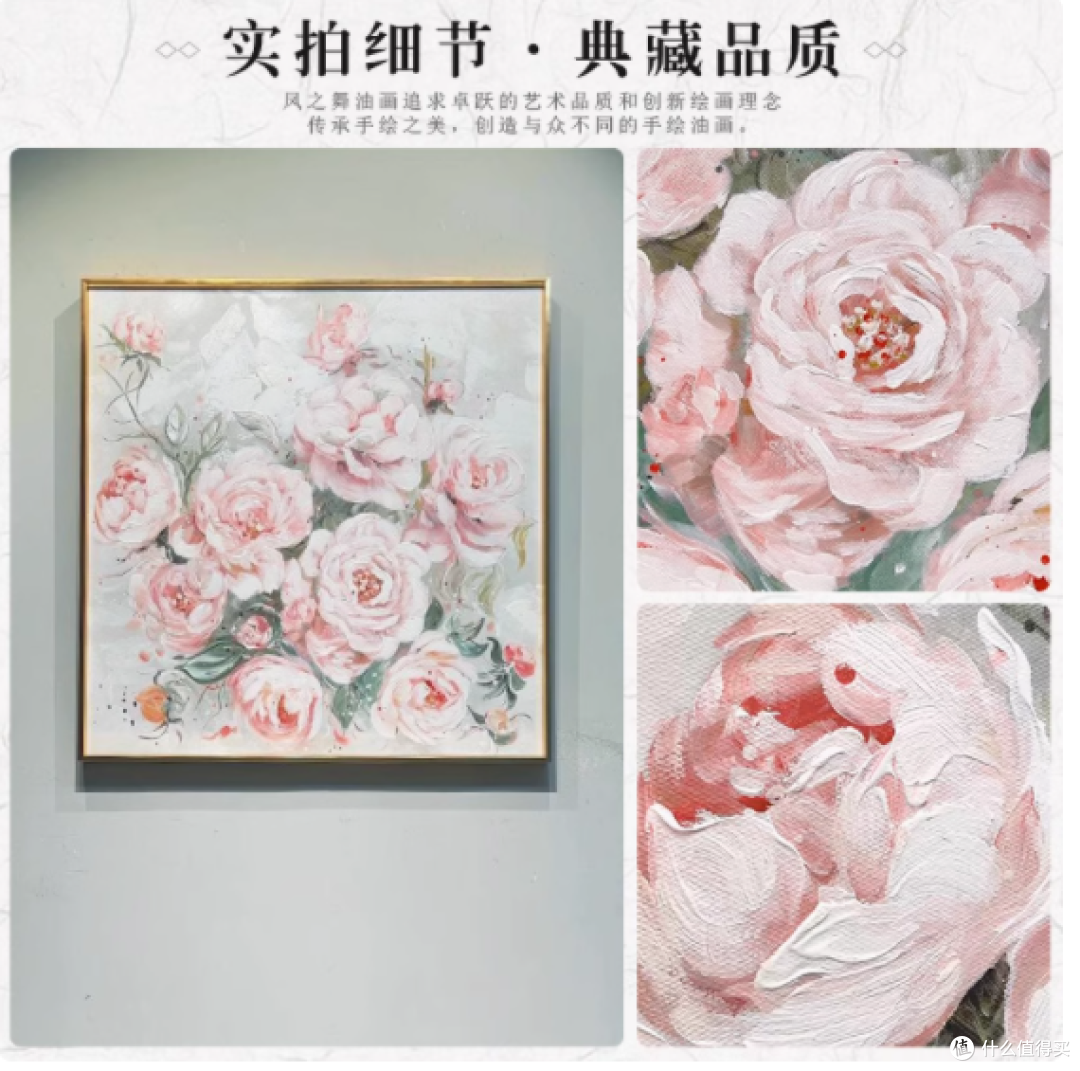 💐一幅牡丹手绘油画,点亮家的每一处角落