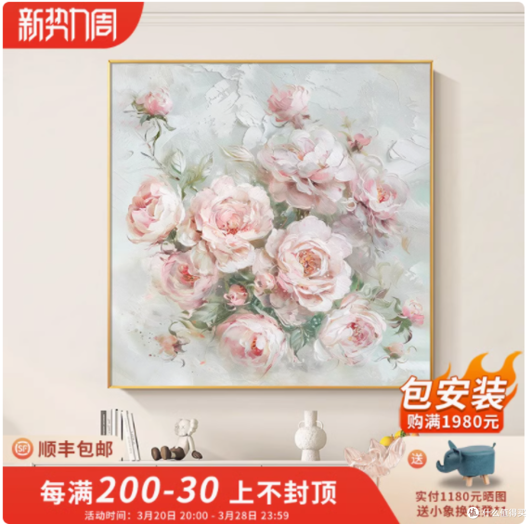 💐一幅牡丹手绘油画,点亮家的每一处角落