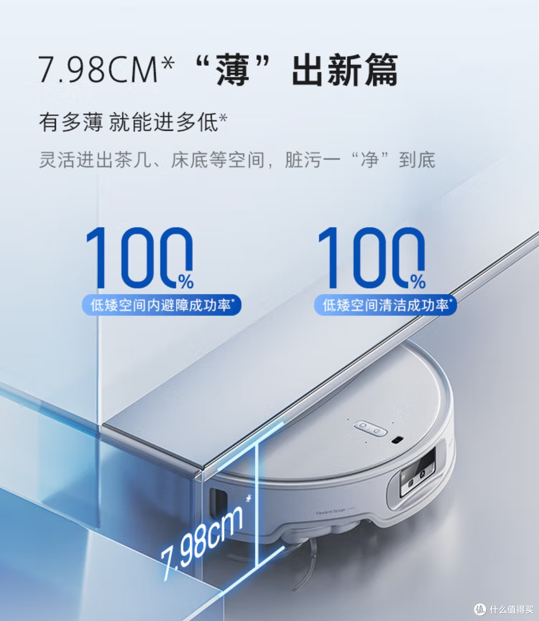 扫地界“卷王”来袭!石头P20 Ultra,我的解放双手神器
