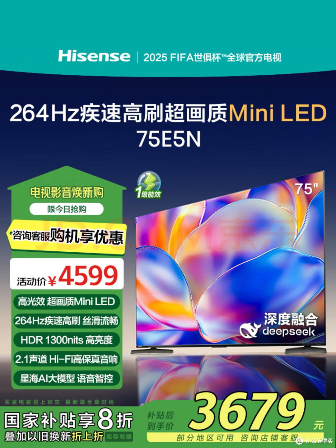 2025家电大揭秘,你准备好了吗?