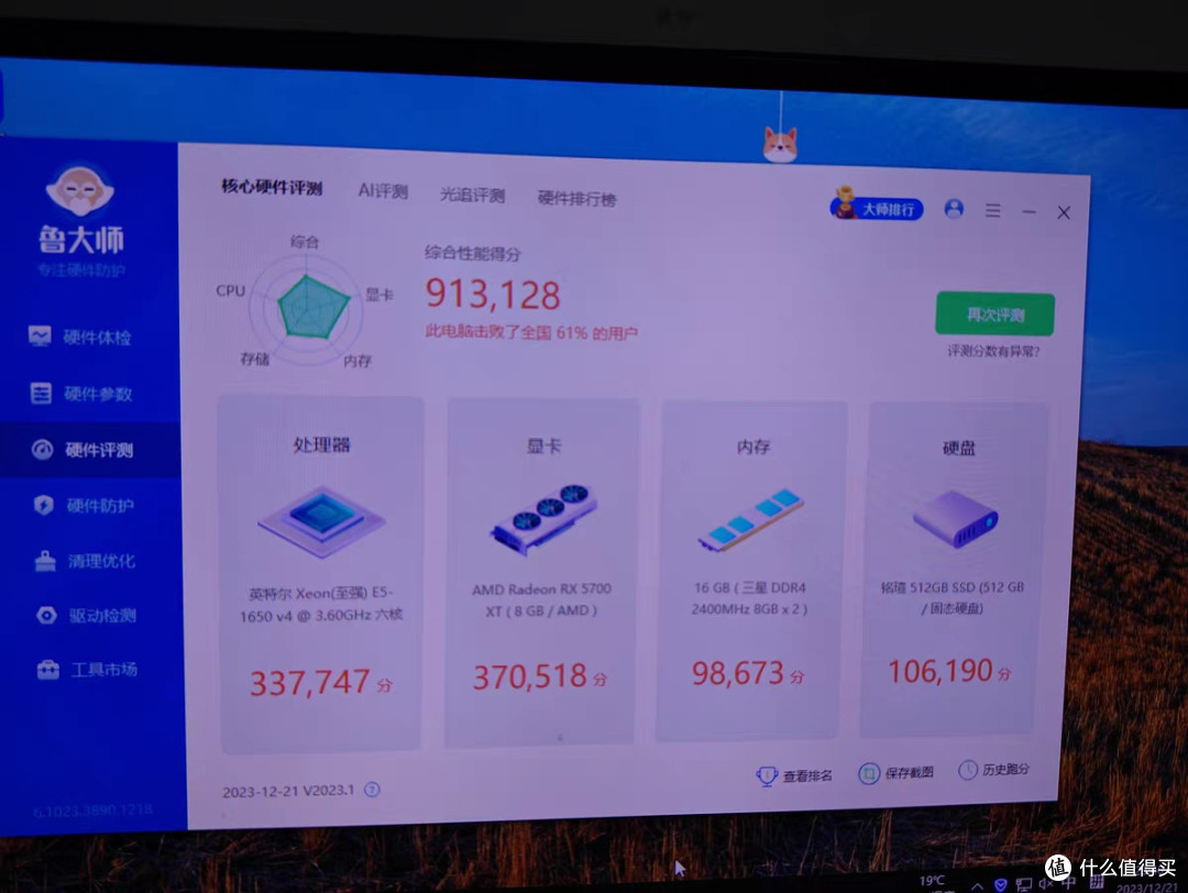 卡诺基RX 5700 XT 8G DDR6 256Bit 电竞游戏显卡