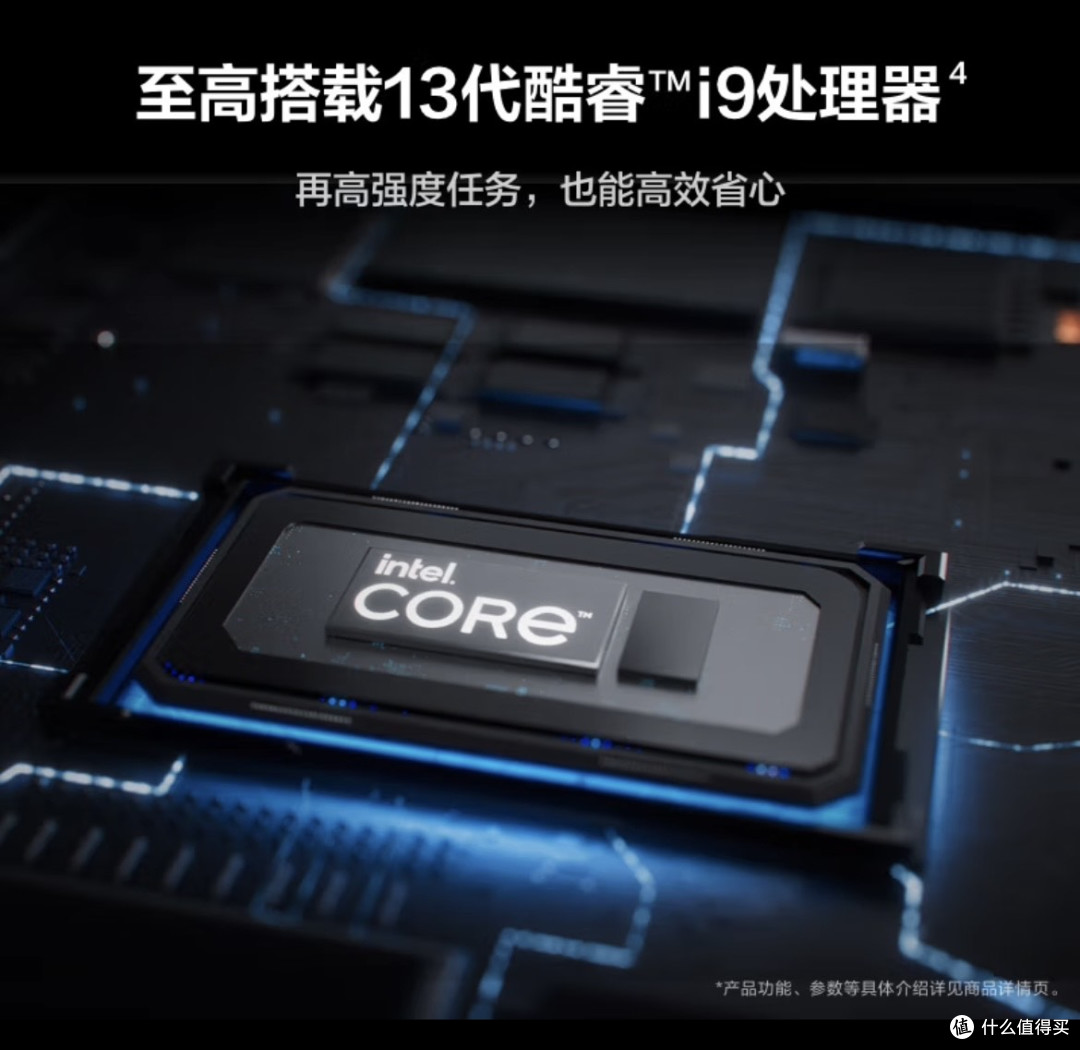 华为MateBook D 16 高能版:智慧生产力的进化宣言