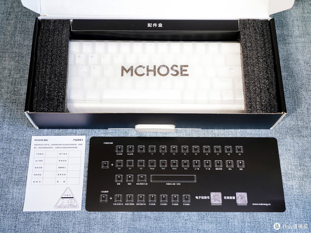 入门磁轴键盘的性价比选择:迈从Ace 68电竞版体验分享