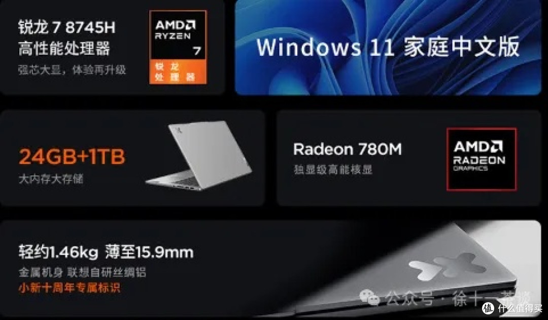 2025买笔记本什么品牌好？一篇给数码小白的超全指南！