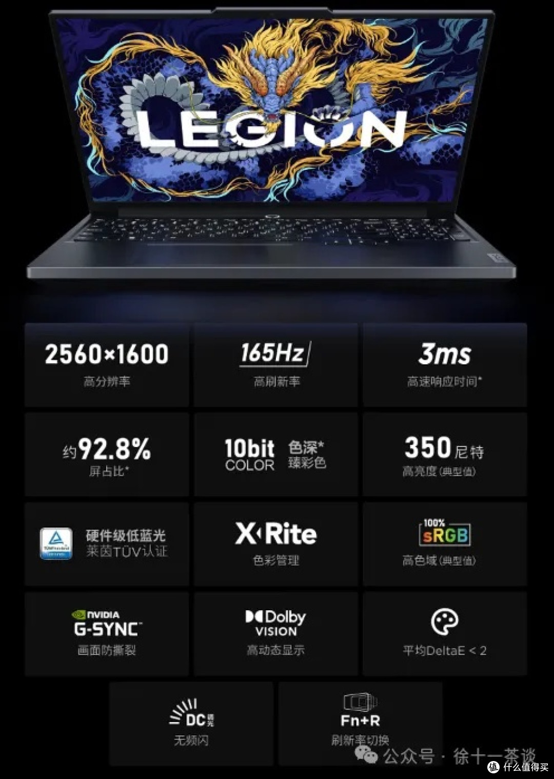 2025买笔记本什么品牌好？一篇给数码小白的超全指南！