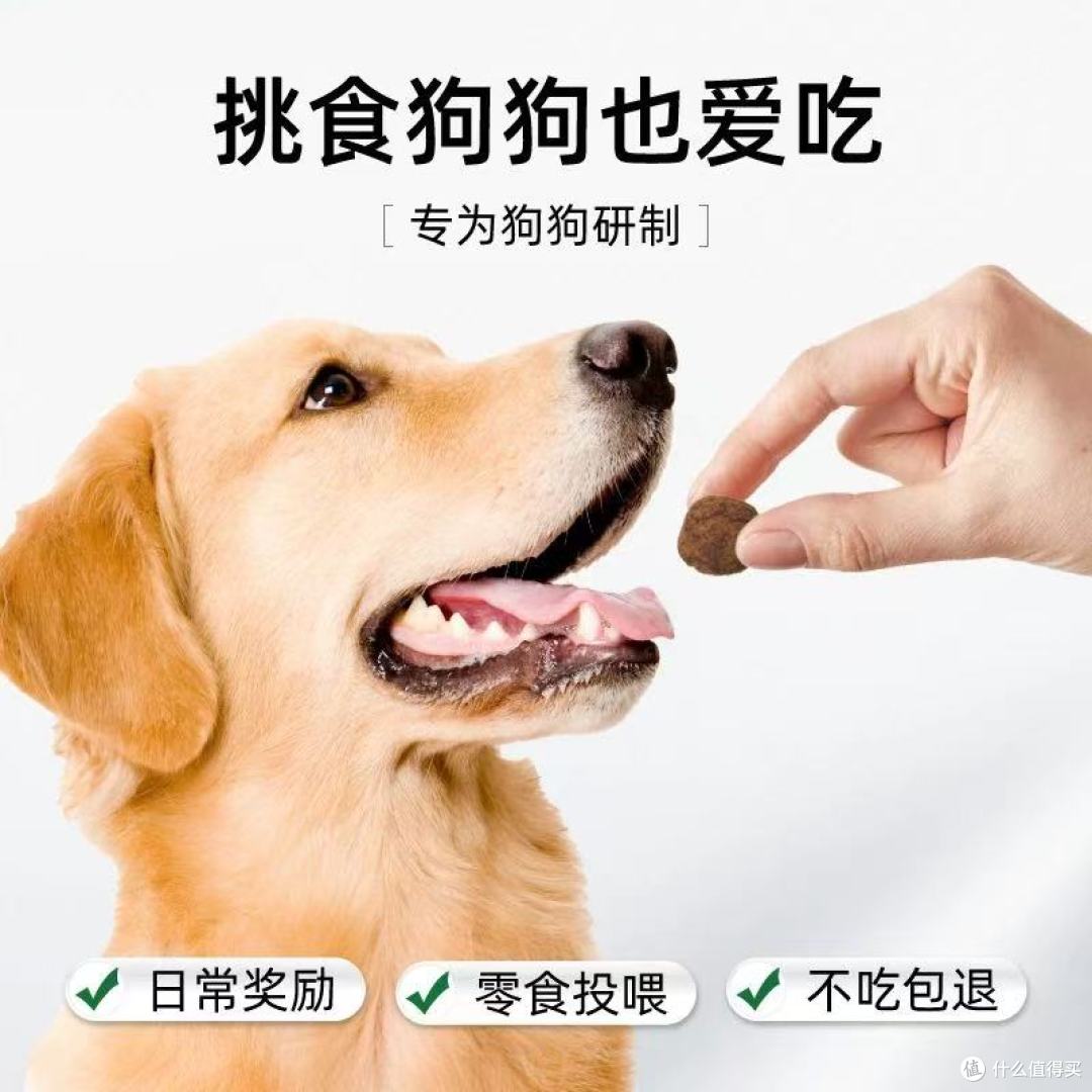 🐕狗狗关节守护神 | Healeap 治跃鲨鱼氨糖软骨素,值得拥有!