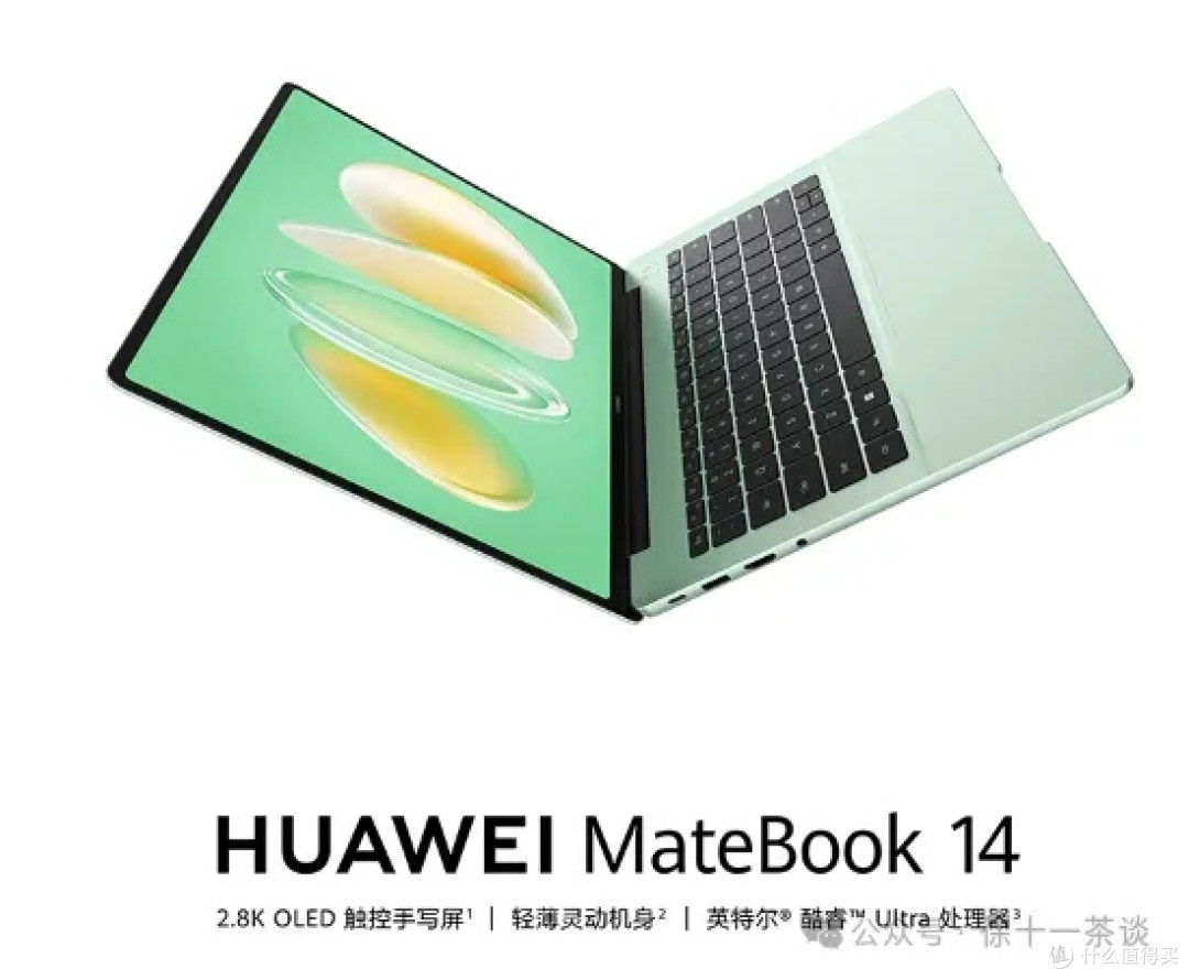 2025买笔记本什么品牌好？一篇给数码小白的超全指南！