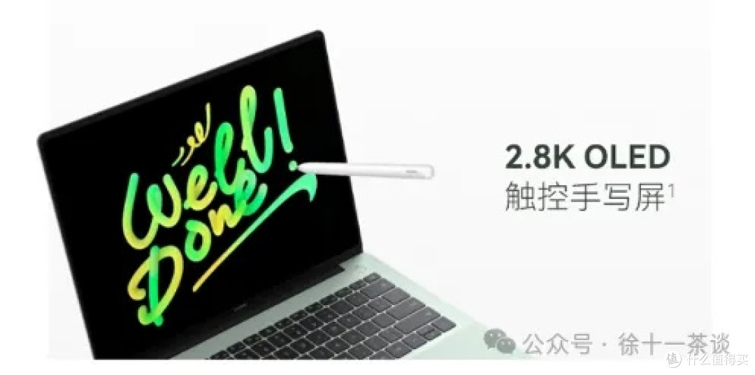 2025买笔记本什么品牌好？一篇给数码小白的超全指南！