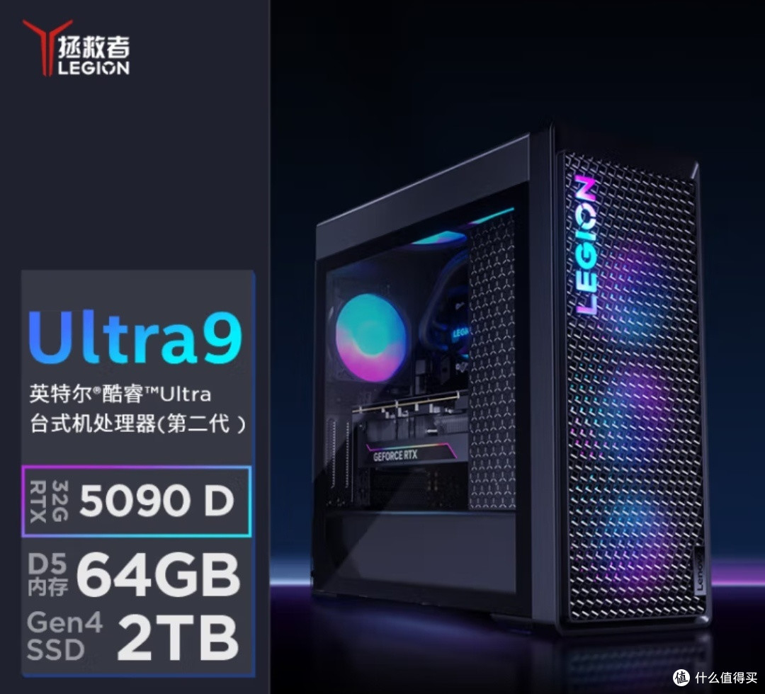 如何挑选一台超值高配的万元电脑