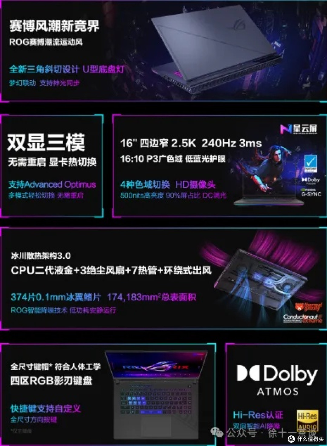 2025买笔记本什么品牌好？一篇给数码小白的超全指南！