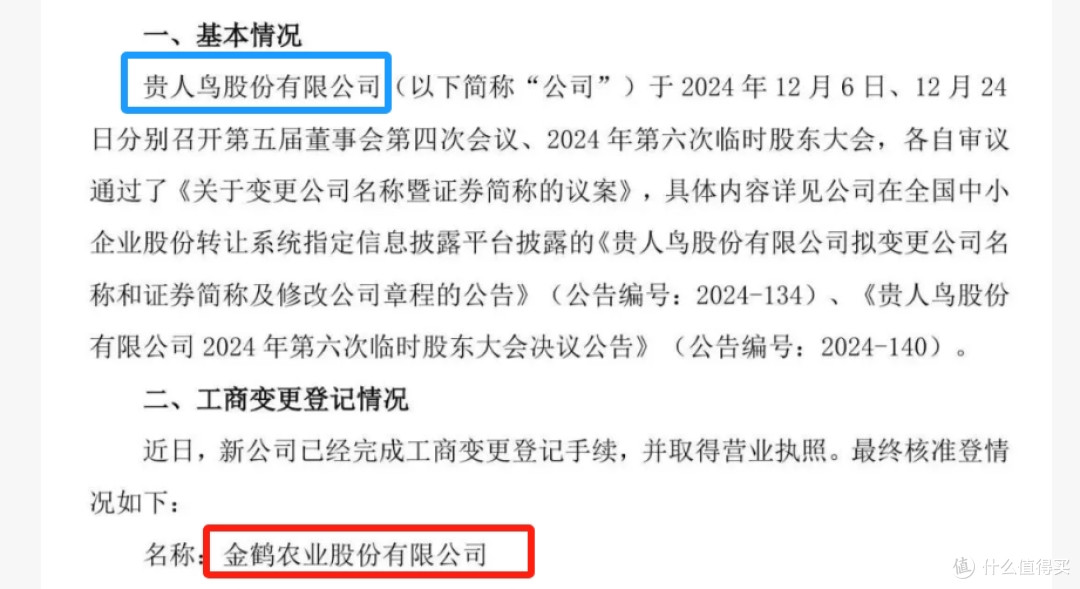 两会结束了,城里人想要在农村买房,彻底没机会了