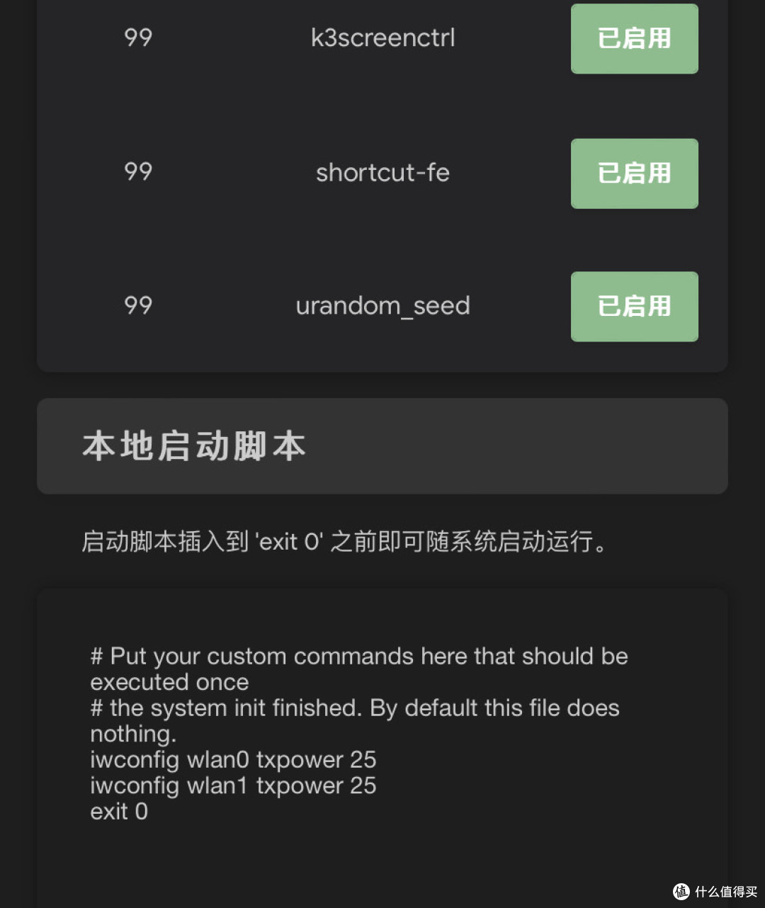 廉颇老矣,尚能饭否?——8年后重温K3路由