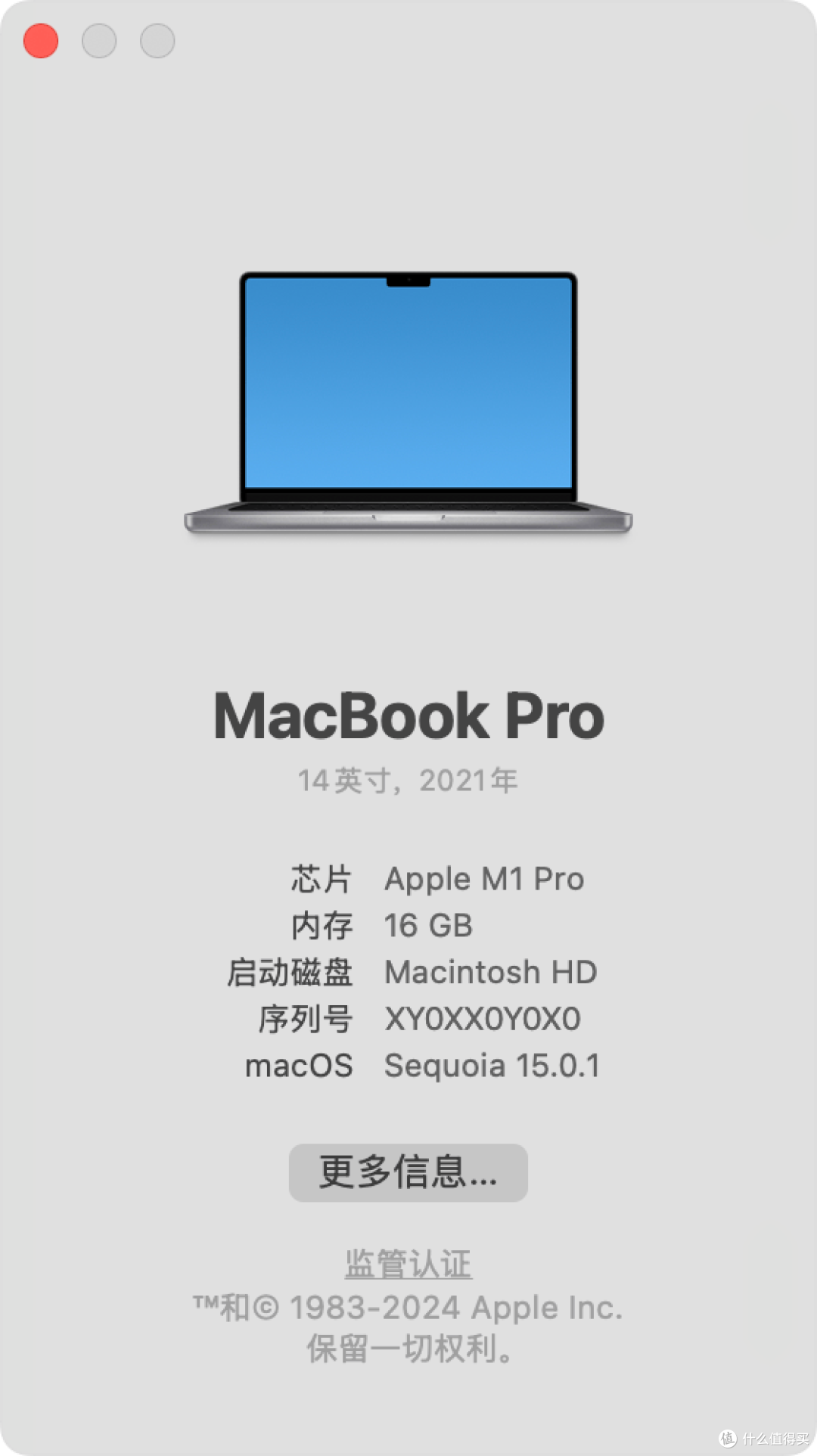 MacOS系统版本