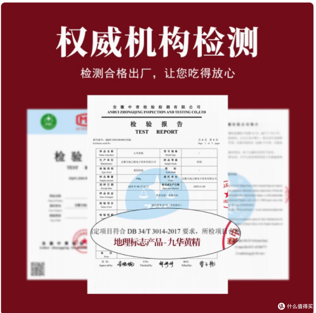 九华山九蒸九制即食黄精：传承千年的养生瑰宝