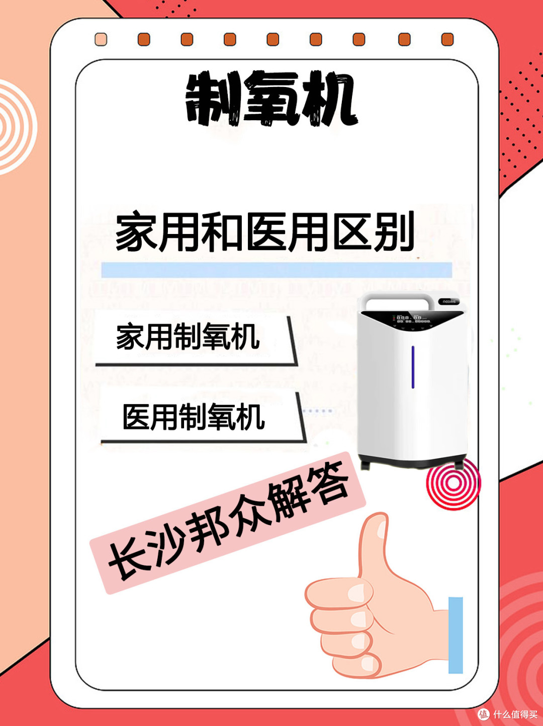 更多资讯V：bangzhong25