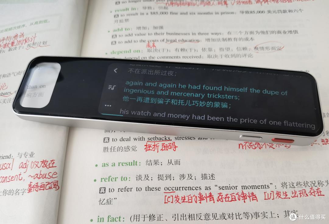 网易有道词典笔X7Pro:英语听写全能家教 小初高提分快准稳