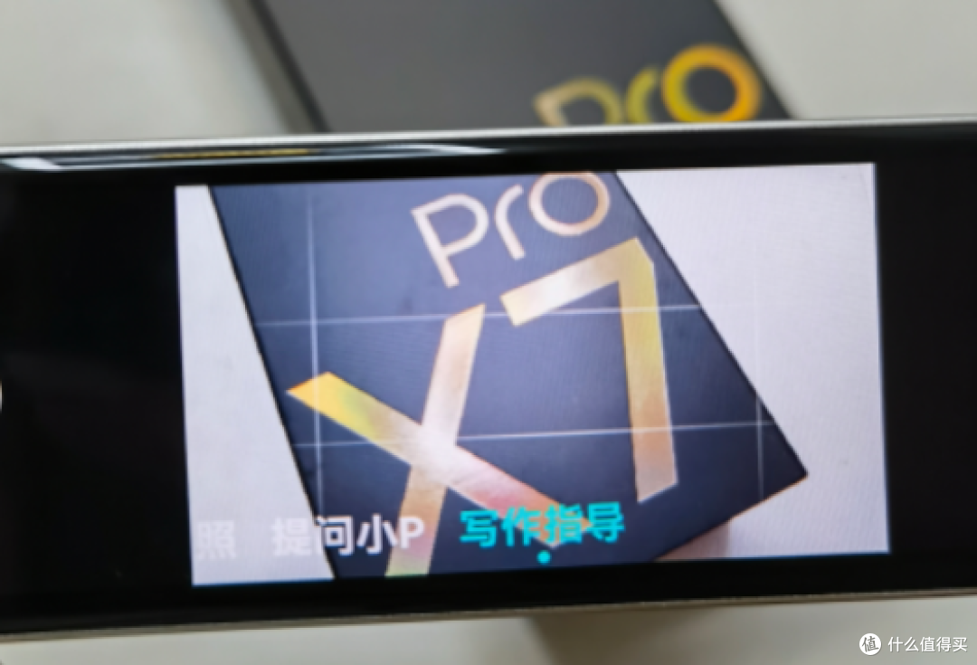 网易有道词典笔X7Pro:英语听写全能家教 小初高提分快准稳