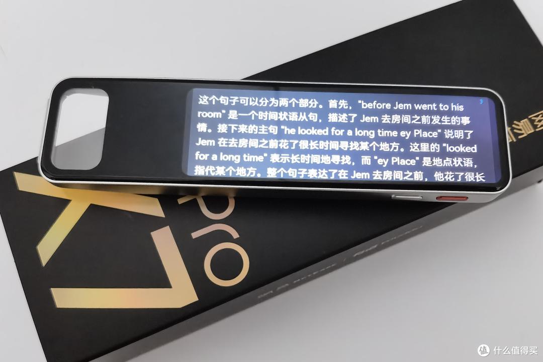 网易有道词典笔X7Pro:英语听写全能家教 小初高提分快准稳