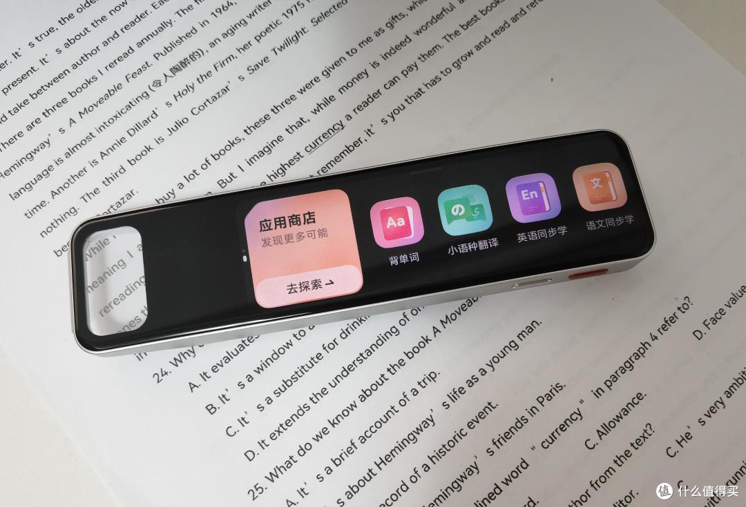 网易有道词典笔X7Pro:英语听写全能家教 小初高提分快准稳