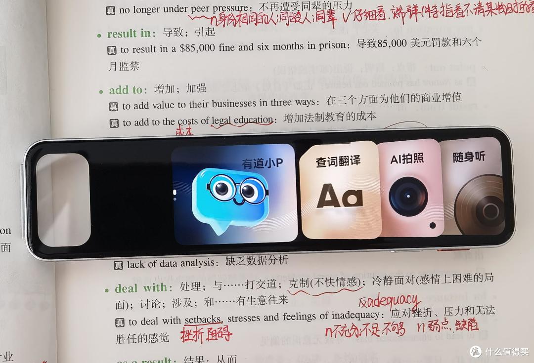 网易有道词典笔X7Pro:英语听写全能家教 小初高提分快准稳